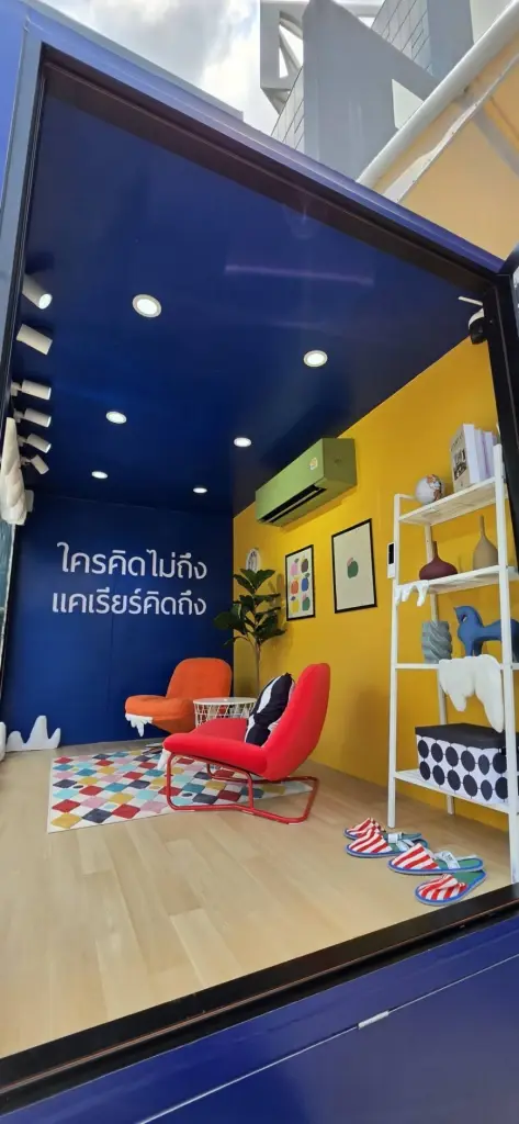 "รถแอร์เคลื่อนที่มาหาคุณ! Carrier XInverter Plus สีใหม่จัดเต็มทุก Event"