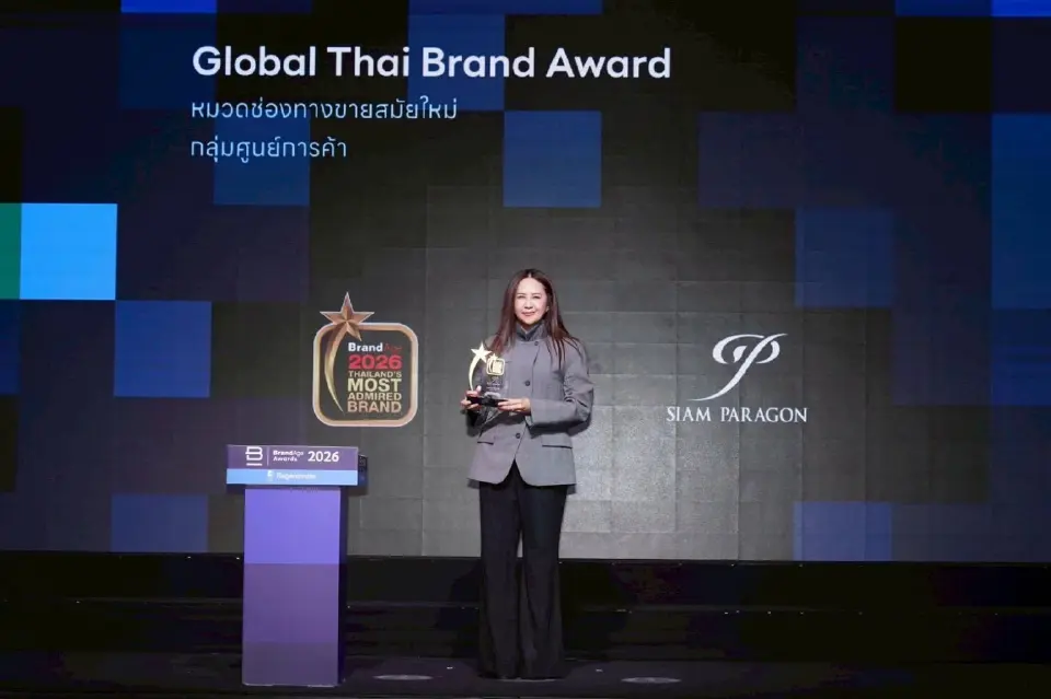 สยามพารากอน ครองแชมป์ Most Admired Brand 4 ปีซ้อน คว้า 3 รางวัลใหญ่ระดับประเทศ