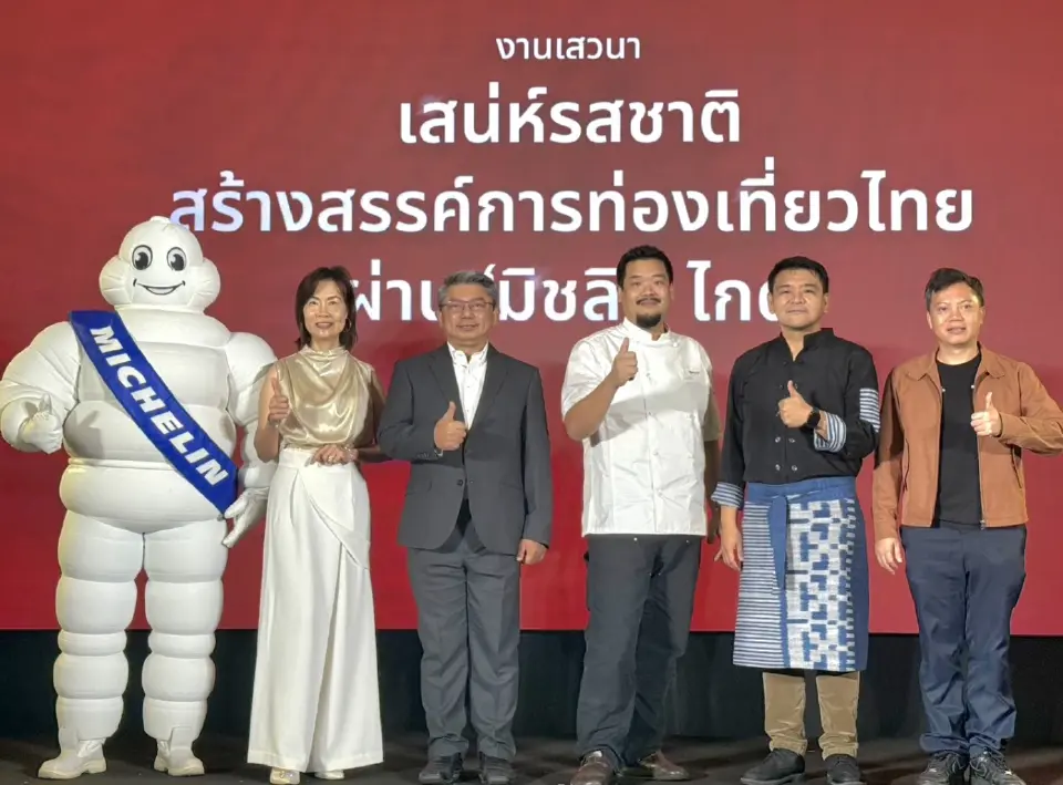 ททท.ชูท่องเที่ยวเชิงอาหาร ดึงนักท่องเที่ยวตามรอยร้าน มิชลิน ไกด์ ดันรายได้พุ่ง 20 %