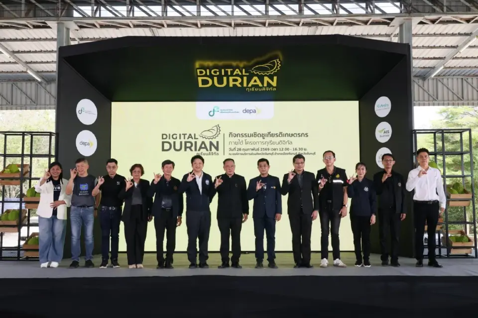 ดีป้า ชู "เกษตรกรทุเรียนดิจิทัล" ต้นแบบทำเงินล้าน ยกระดับสวนไทยสู่ตลาดโลก