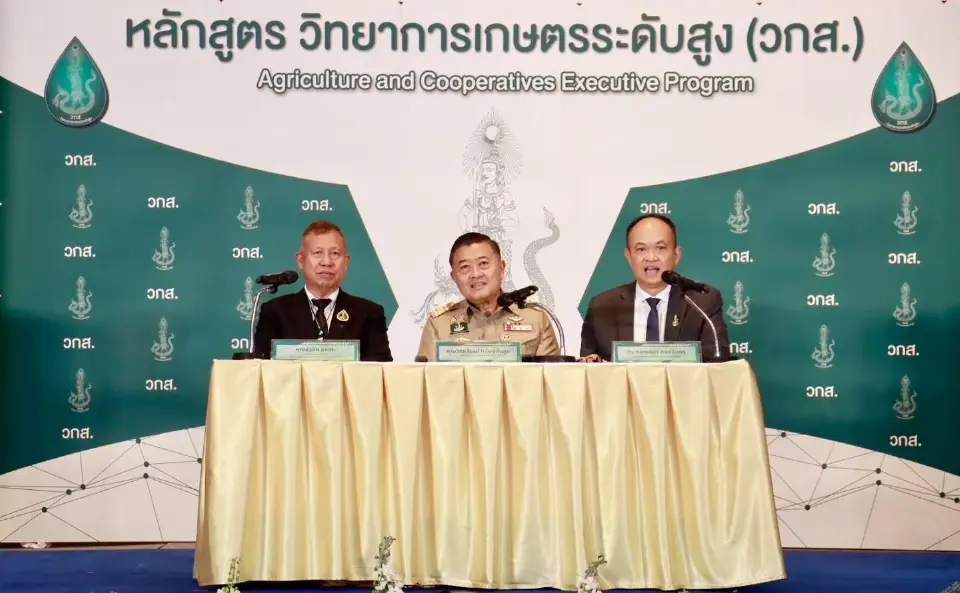 วกส. รุ่น 7 รวม 84 ผู้นำรัฐ-เอกชน สร้างเครือข่ายขับเคลื่อนเกษตรไทยยุคใหม่