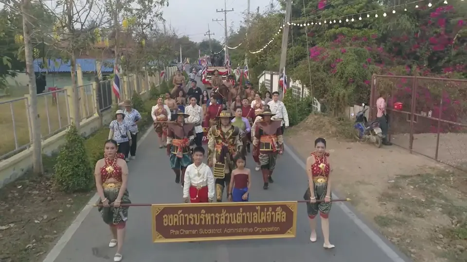 วิเศษชัยชาญ จ.อ่างทอง จัดใหญ่! รำลึกวีรชน 24-27 มี.ค. ชมแสงสีเสียง-ทัพลูกทุ่งดัง