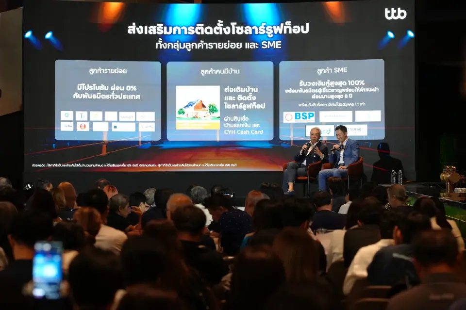ทีทีบีเปิดกลยุทธ์ปี 69 'Empower Your REAL Change' ดัน 3+ พลิกชีวิตการเงินคนไทย