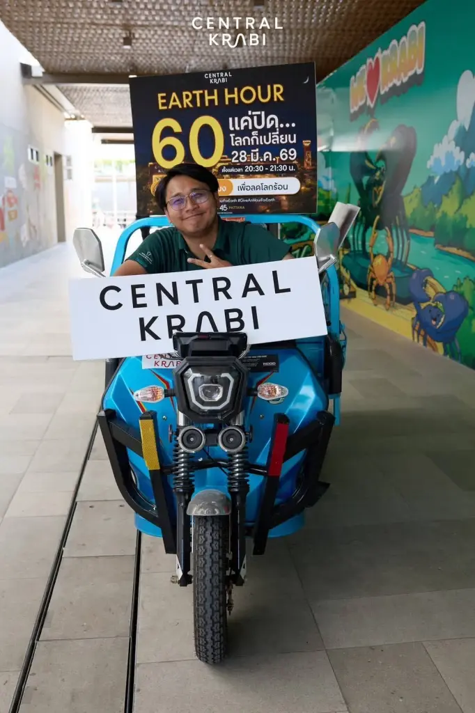 เซ็นทรัลพัฒนา ผนึกศูนย์การค้าทั่วไทย ปิดไฟ 1 ชม. ร่วม Earth Hour 2026