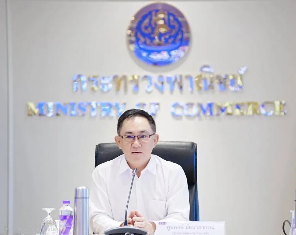 นายพูนพงษ์ นัยนาภากรณ์ อธิบดีกรมพัฒนาธุรกิจการค้า กระทรวงพาณิชย์