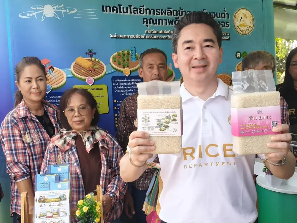 อานนท์ นนทรีย์ อธิบดีกรมการข้าว