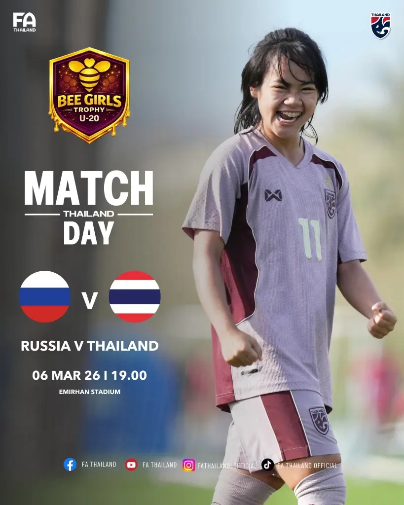 โปรแกรมบอลไทยวันนี้ ฟุตบอลหญิงทีมชาติไทย พบ รัสเซีย เวลา 19.00 น.