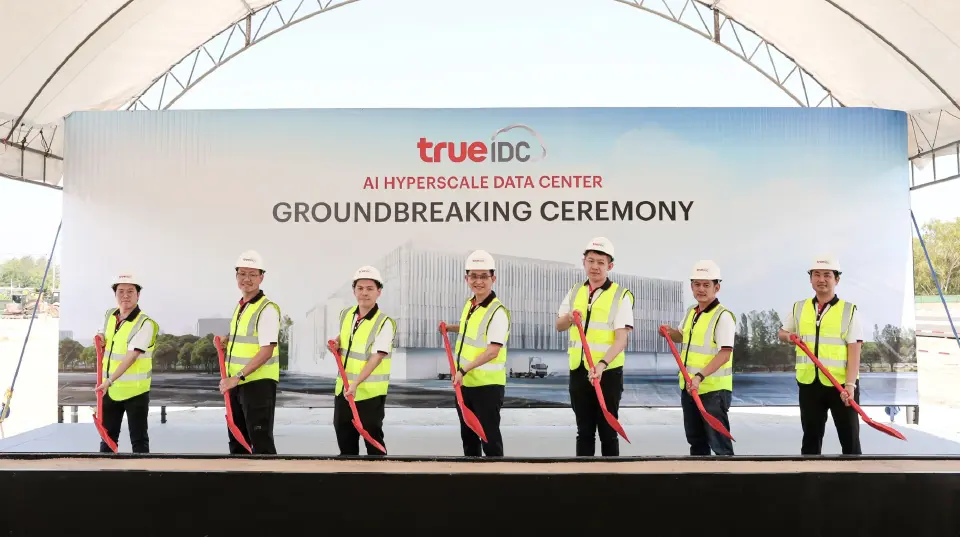 True IDC ทุ่ม 7.7 หมื่นล้าน ปักธง EEC ผุดเมกะดาต้าเซ็นเตอร์