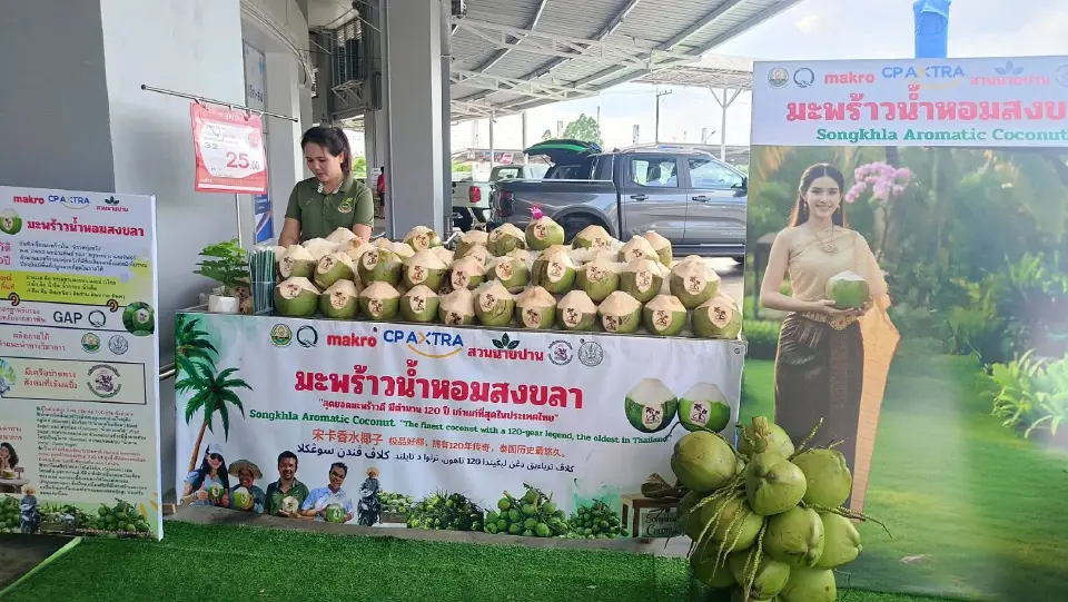 เอกชนเร่งระบายหอม-มะพร้าว ช่วยเกษตรกรพยุงราคา