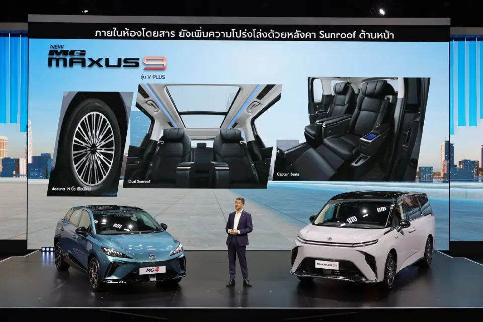 เอ็มจี อวดโฉม EV 2 รุ่นใหม่ MAXUS 9 รุ่น V+ -NEW MG4 ในงาน MOTOR SHOW 2026