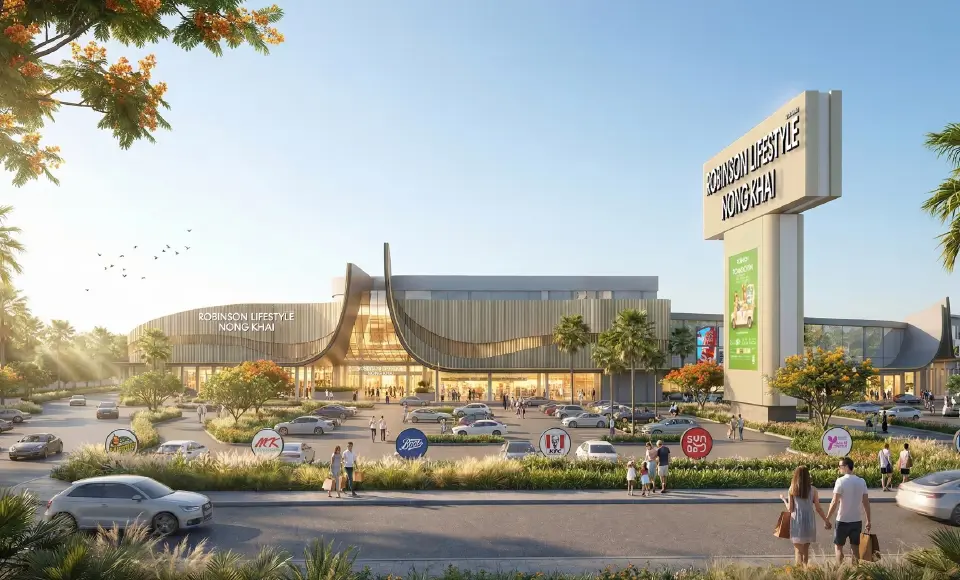 โรบินสันไลฟ์สไตล์ หนองคาย