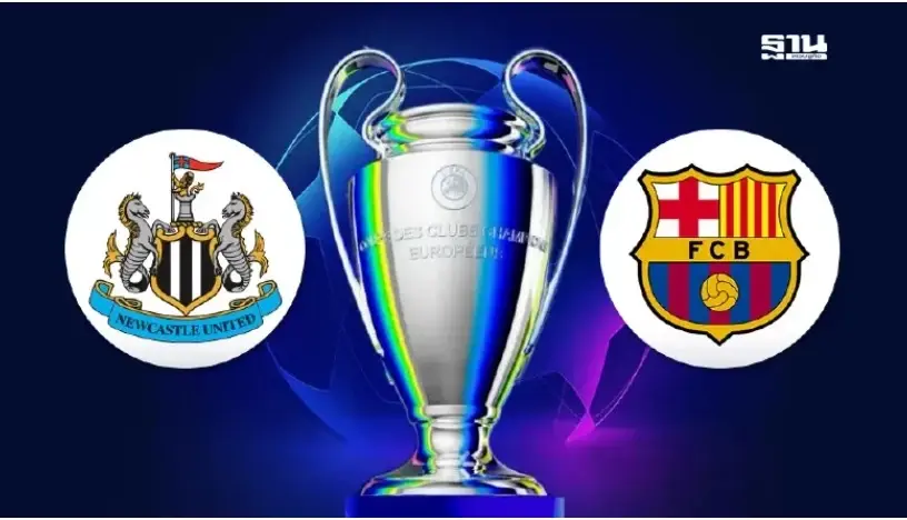 LIVE ดูบอลสด นิวคาสเซิล พบ บาร์เซโลน่า ถ่ายทอดสด UCL เวลา 03.00 น.