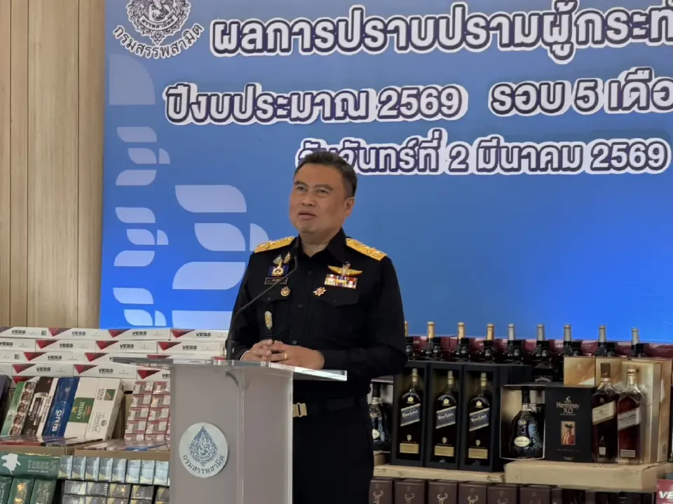 นายพรชัย ฐีระเวช อธิบดีกรมสรรพสามิต