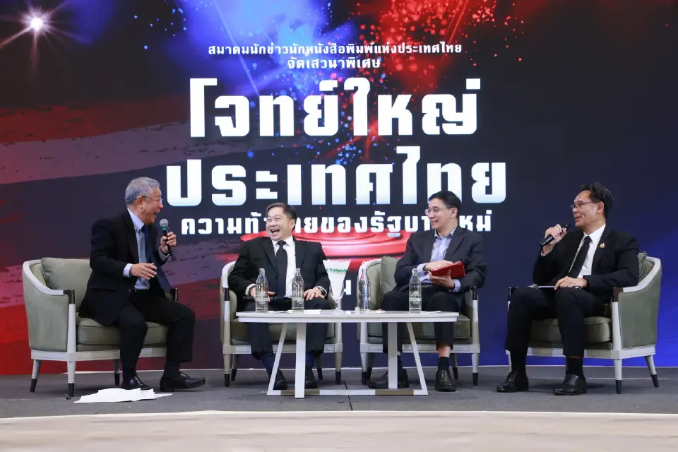 เลขาสภาพัฒน์ กางไทม์ไลน์ ตั้งรัฐบาลก่อนสงกรานต์- เร่งงบฯ 70 ฟื้นความเชื่อมั่น