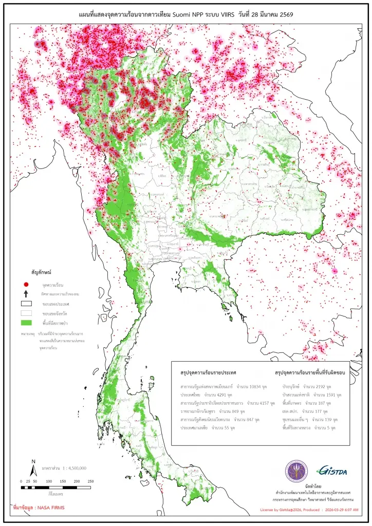 แผนที่แสดงจุดความร้อน