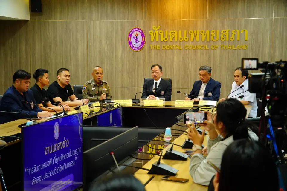 สั่งฟัน 3 ข้อหา อดีตทันตแพทย์ลักลอบให้บริการ ไร้ใบอนุญาต