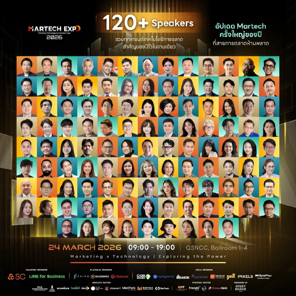 MarTech Expo 2026 – Marketing Technology & Innovation Expo มหกรรมเทคโนโลยีการตลาดแห่งปี
