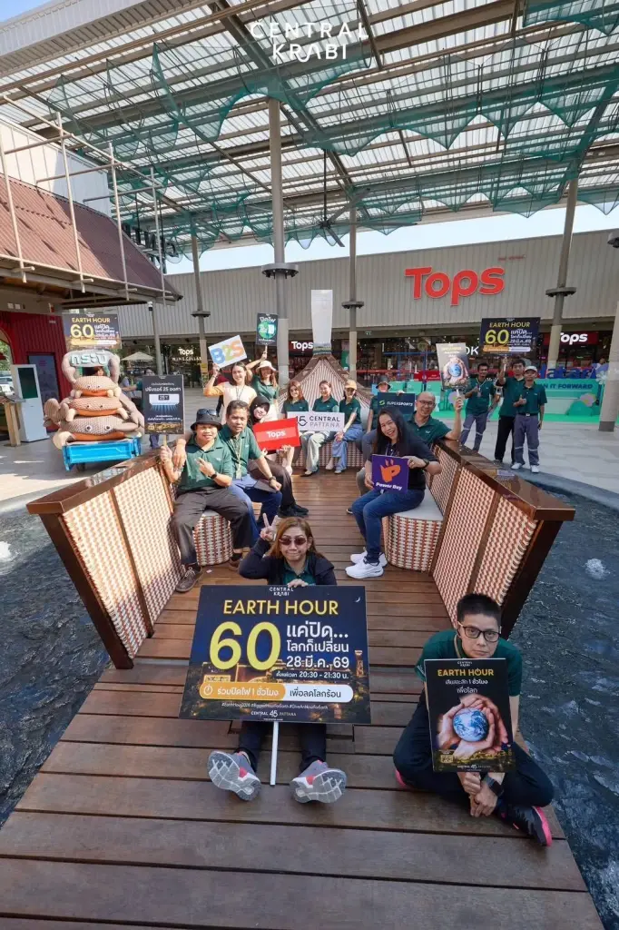 เซ็นทรัลพัฒนา ผนึกศูนย์การค้าทั่วไทย ปิดไฟ 1 ชม. ร่วม Earth Hour 2026