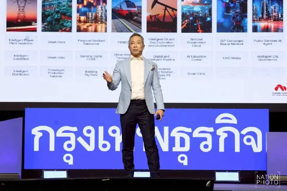 หัวเว่ย รุก AI Revolution 2026 ขับเคลื่อนเศรษฐกิจไทยยั่งยืน