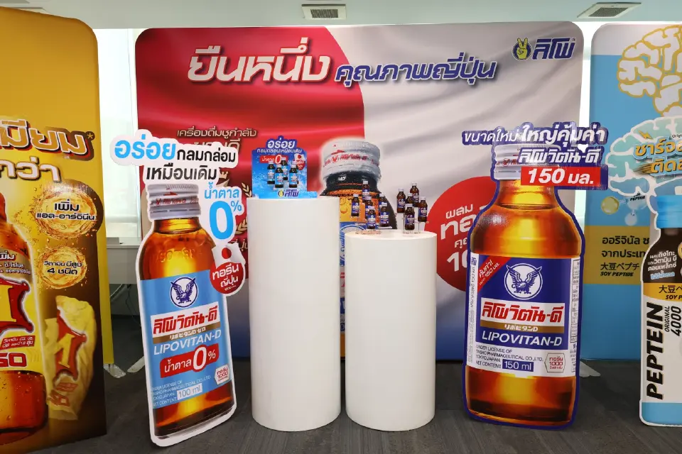 โอสถสภา กางแผนปี 69 ดันเครื่องดื่ม–Personal Care–ต่างประเทศ ขับรายได้โต