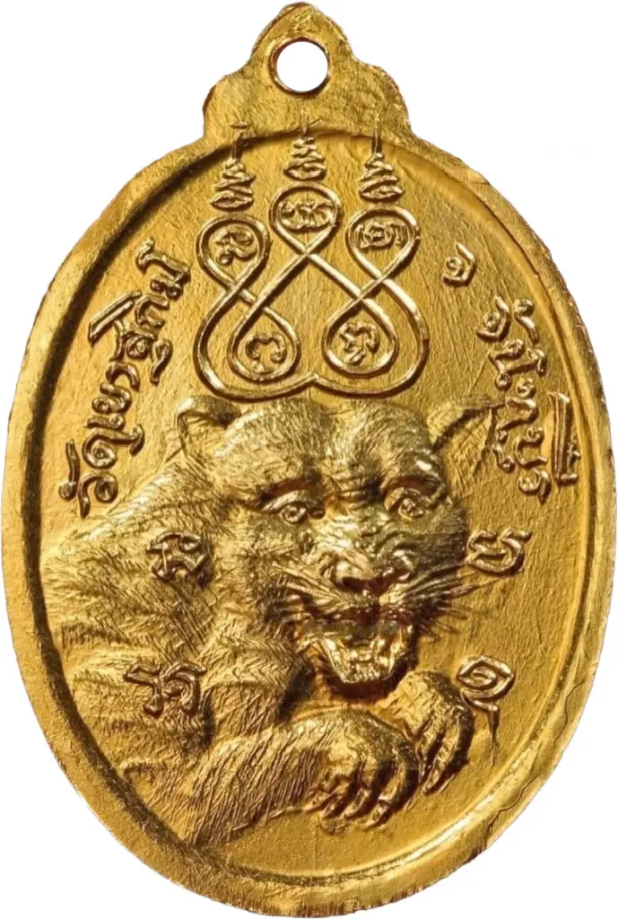 ศิลปะเสือ-สมิง 