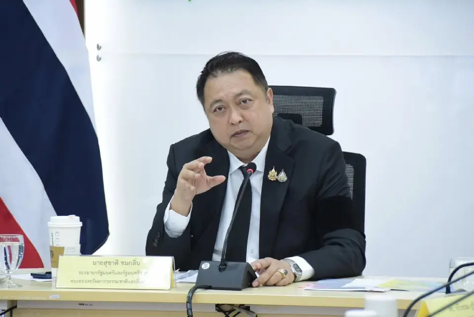 สุชาติ ชมกลิ่น