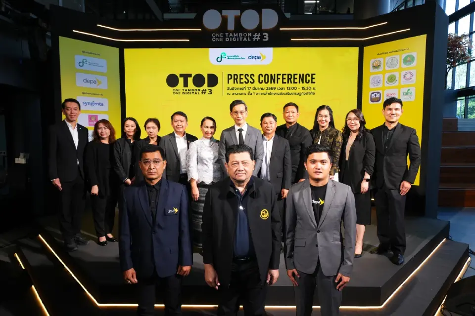 ดีป้า ลุย ‘OTOD ซีซัน 3’ ตั้งเป้าโกยรายได้สะพัด 500 ล้านบาท