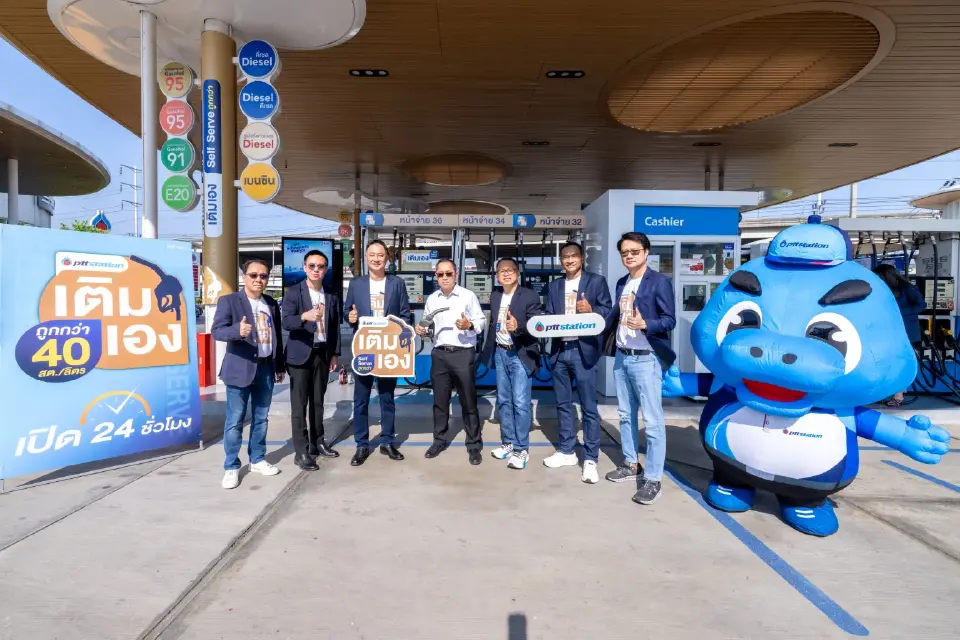ปตท. เปิดปั้มให้เติมเอง ลดราคาน้ำมัน 40 สตางค์ต่อลิตร เช็คเงื่อนไข