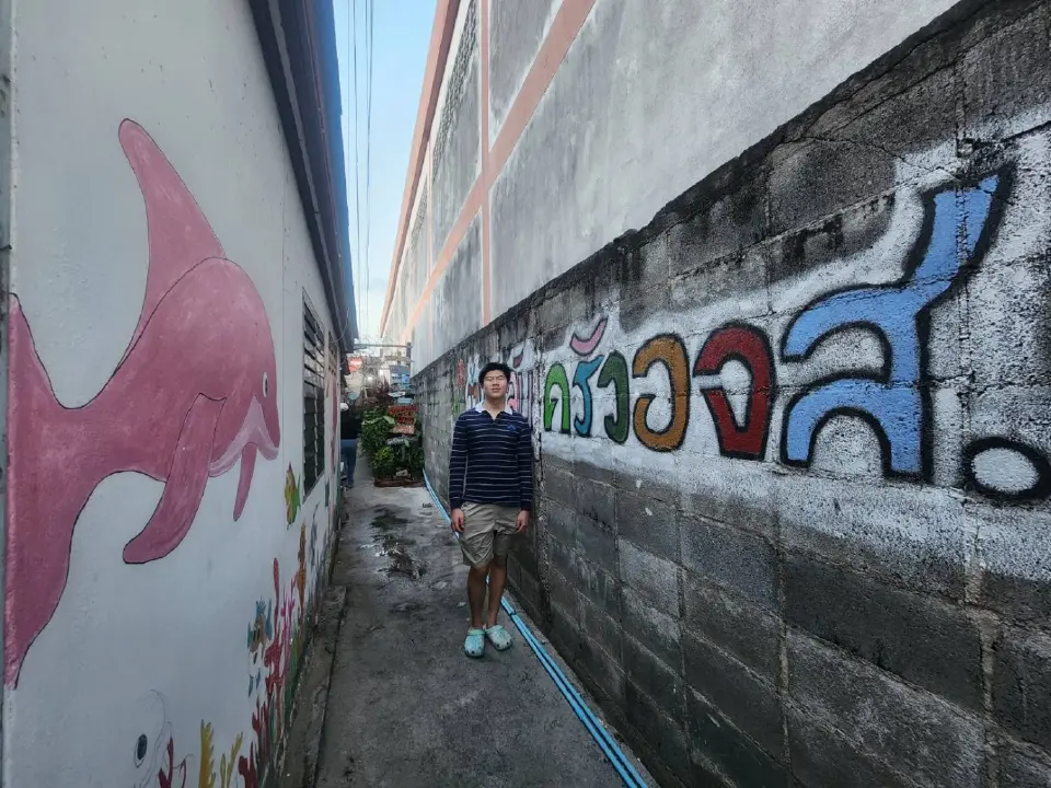 ร้านลับลับครัวอจส. 