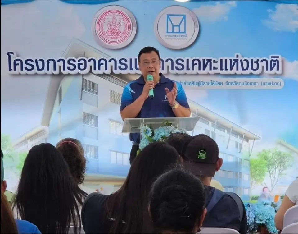 สุวรรณชัย ติวะตันสกุล