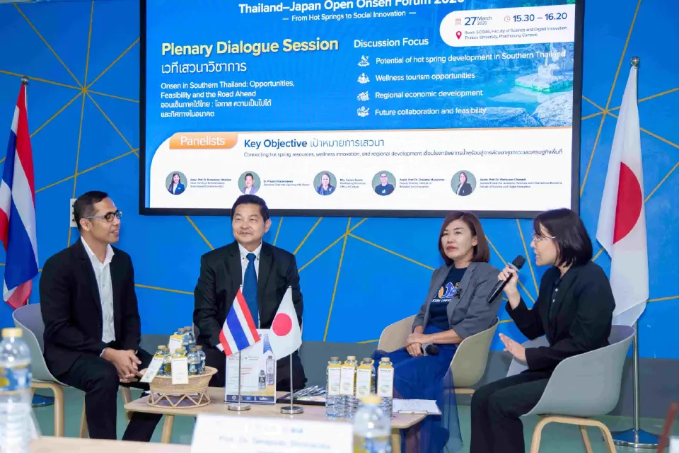 ม.ทักษิณ จับมือญี่ปุ่น ปั้น Wellness Tourism น้ำพุร้อนพัทลุง-ตรัง สู่ออนเซ็นโลก