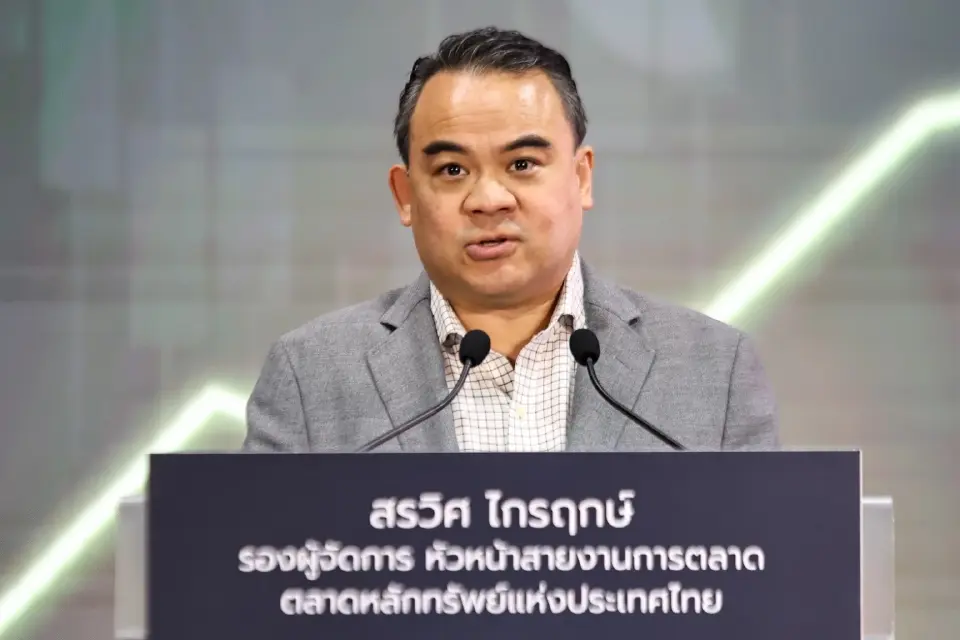 นายสรวิศ ไกรฤกษ์ รองผู้จัดการ หัวหน้าสายงานการตลาด ตลาดหลักทรัพย์แห่งประเทศไทย (ตลท.) 