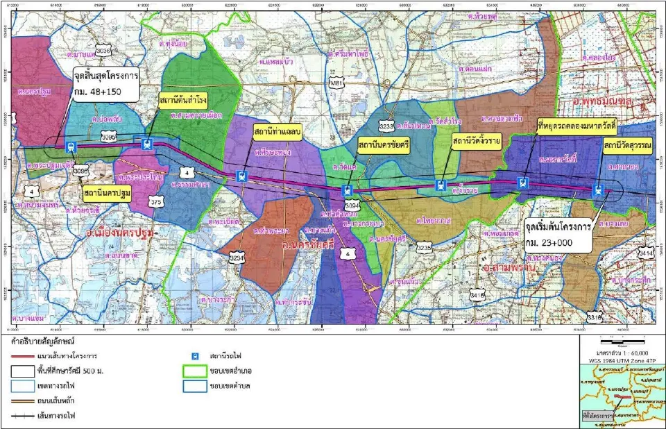 รฟท. เปิดเวทีแรก รับฟังความเห็นประชาชน ลุย ‘ต่อขยายสายสีแดง ศาลายา-นครปฐม’
