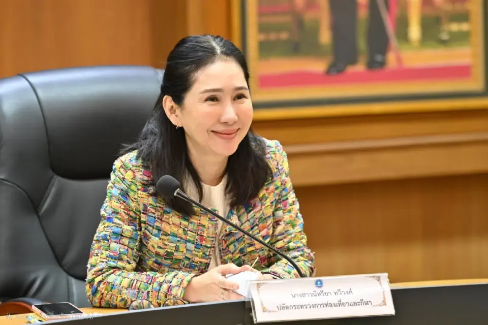 นัทรียา ทวีวงศ์