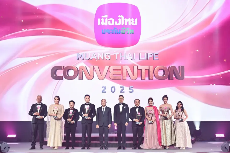 เมืองไทยประกันชีวิต มอบรางวัลเกียรติยศ “MUANG THAI LIFE CONVENTION 2025”