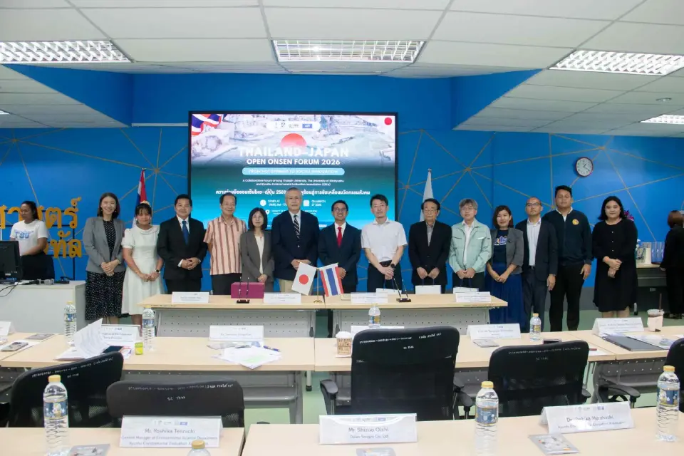 ม.ทักษิณ จับมือญี่ปุ่น ปั้น Wellness Tourism น้ำพุร้อนพัทลุง-ตรัง สู่ออนเซ็นโลก