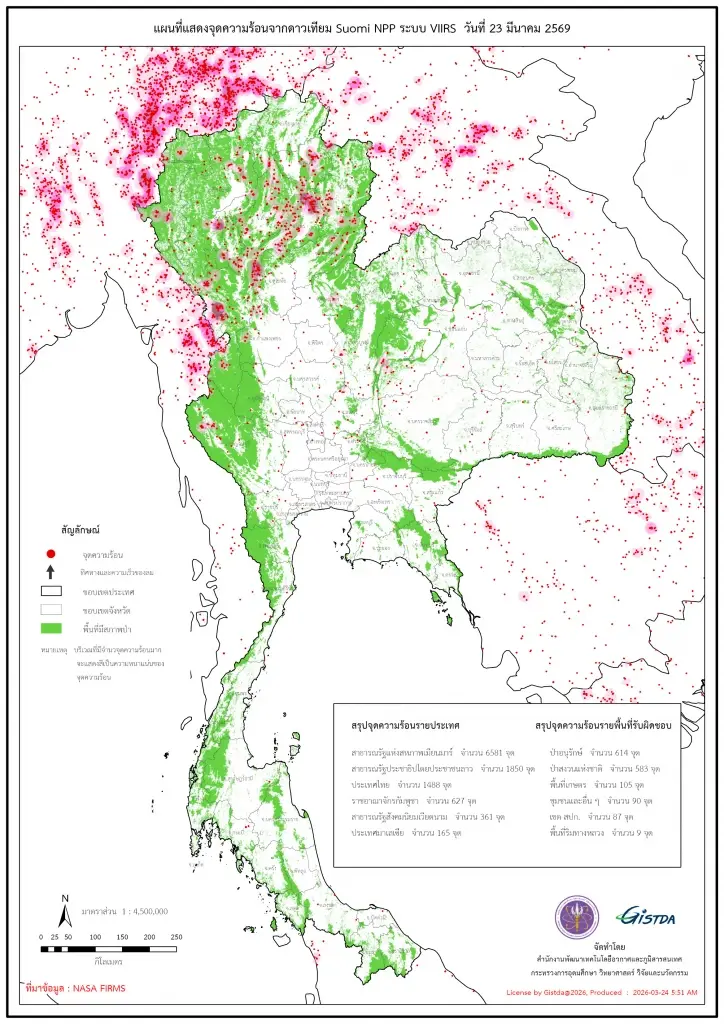 แผนที่แสดงจุดความร้อน