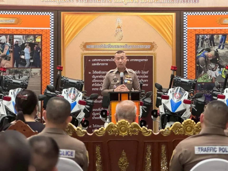 รองผบ.ตร.รับมอบรถจักรยานยนต์ เสริมทัพจราจรโครงการพระราชดำริ