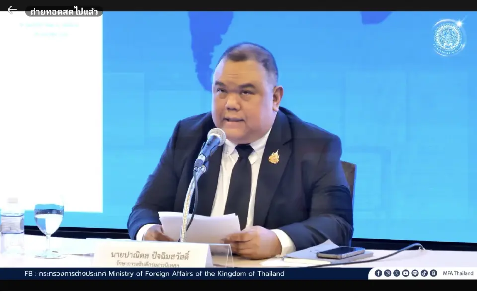 กต.แถลงจุดยืนไทย ขอทุกฝ่ายเจรจาทางการทูต แก้วิกฤตตะวันออกกลาง