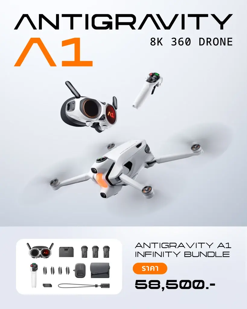 Antigravity A1 โดรน 8K 360° รุ่นแรกของโลกบุกไทย เคาะราคา 58,500 บาท