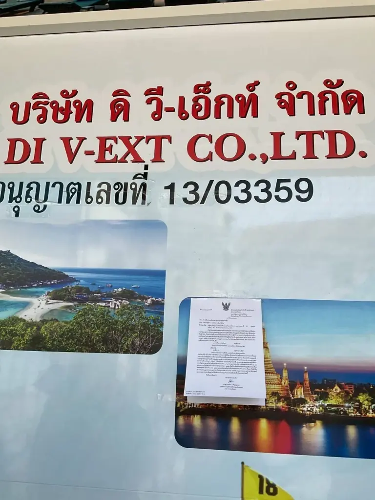พาณิชย์ บุกพัทยาล้างบางนอมินี สั่งเพิกถอนใบอนุญาตทัวร์ 4 ราย