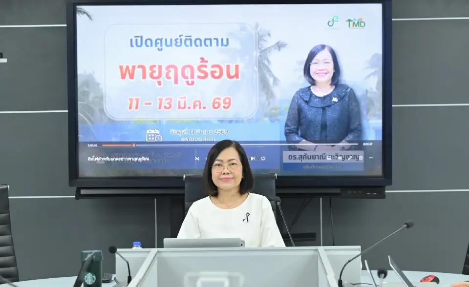 "พายุฤดูร้อน"ถล่มไทยตอนบน 11-13 มี.ค.69 "กรมอุตุนิยมวิทยา"เปิดศูนย์เฝ้าระวัง ด้านปภ.เผยรายชื่อพื้นที่เสี่ยงระวังอันตรายจากฝนฟ้าคะนอง ลมกระโชกแรง