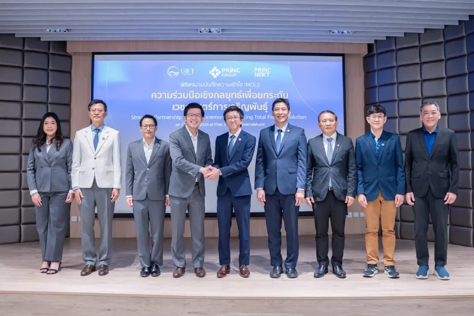 แก้วิกฤตเด็กเกิดต่ำ PRINC ยกระดับเวชศาสตร์การเจริญพันธุ์รักษาผู้มีบุตรยาก