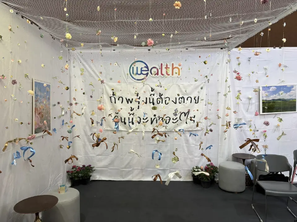 ส่อง 'Death Fest 2026' งานแฟร์ความตาย ที่ให้สติวางแผนชีวิตในวันที่มีลมหายใจ