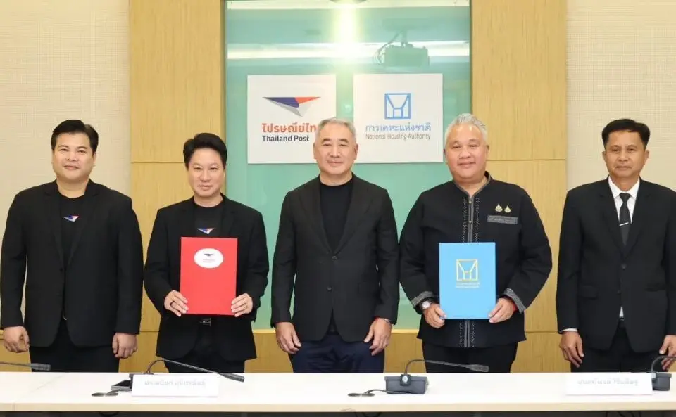 ร่วมลงนาม