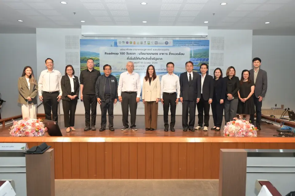 จับตา 100 วันแรก 'รัฐบาลใหม่' วางระบบเกษตร-อาหาร-สิ่งแวดล้อม