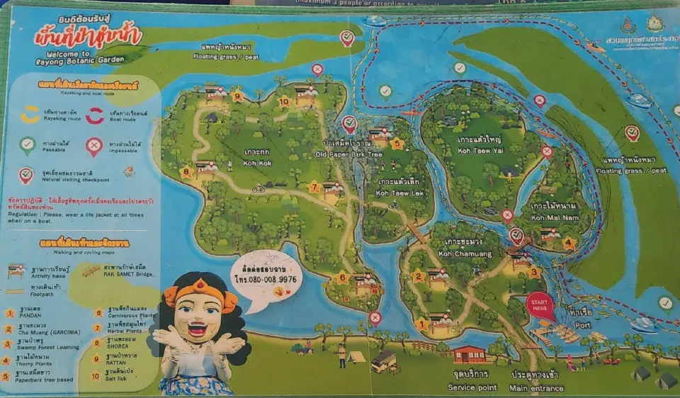 เปิด 7 พิกัด เที่ยวระยอง คาเฟ่ ร้านอาหารเด็ด GO Local Eat Local Go Hotel บุฟเฟ่ต์ทุเรียน ปังๆ