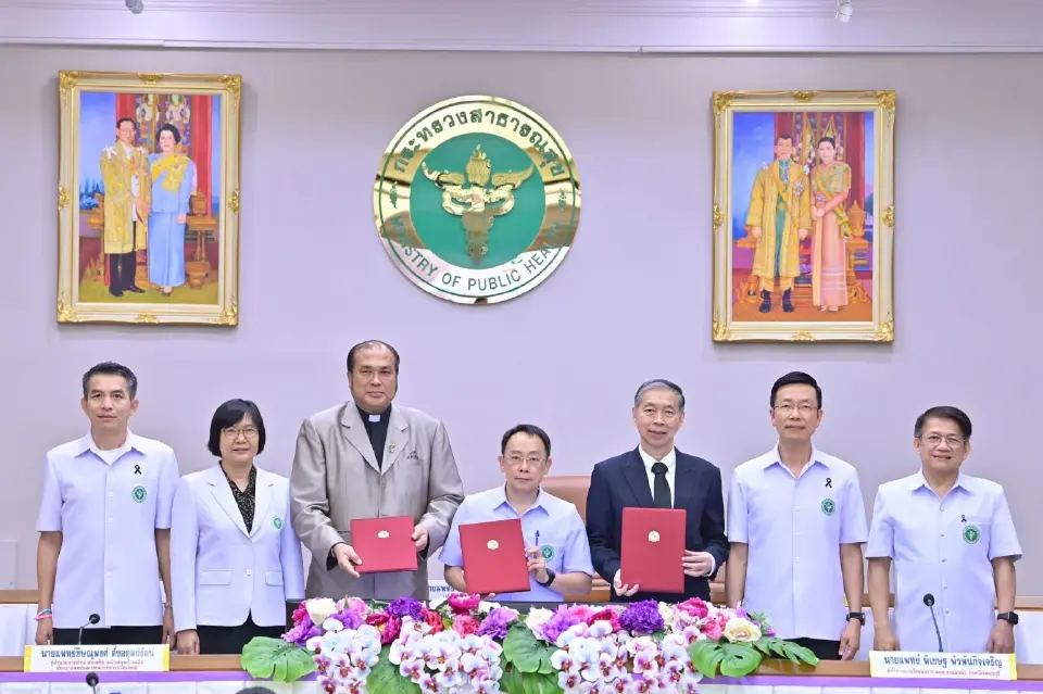 กระทรวงสาธารณสุข MOU ม.อัสสัมชัญ ผลิตแพทย์อินเตอร์ฯ รุ่นแรก