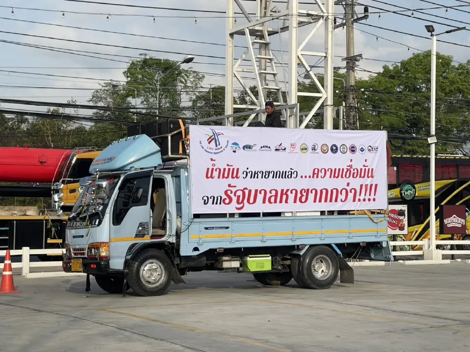 สหพันธ์ขนส่งทางบกฯ จี้รัฐตรึงราคาดีเซล 60 วัน แก้วิกฤติน้ำมันแพง
