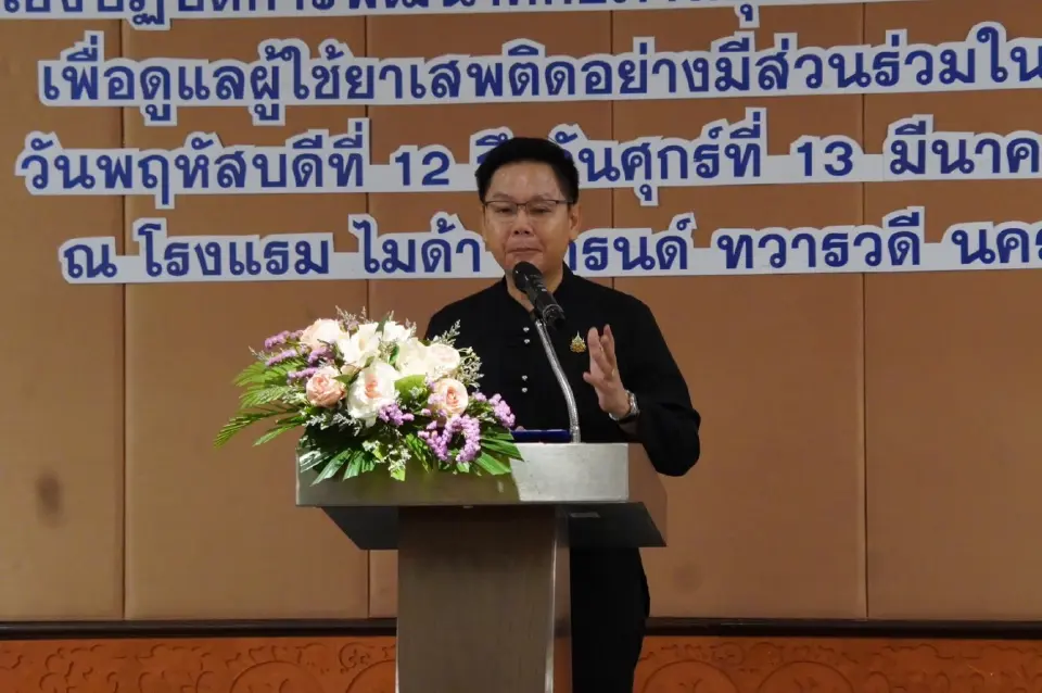 สสส.จับมือชุมชน "นครปฐม-บุรีรัมย์" ล้อมรักษ์ผู้ติดยา ลดเสพซ้ำยั่งยืน